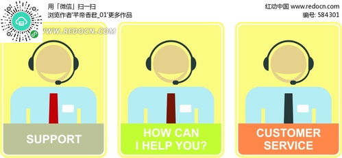 簡約服務形象卡通設計AI素材免費下載——紅動網企業形象策劃服務詳解
