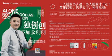 服務(wù)外包公司形象推廣設(shè)計(jì)與企業(yè)形象策劃服務(wù)