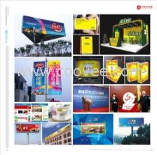 沈陽企業形象策劃與設計服務 塑造卓越品牌，賦能商業未來