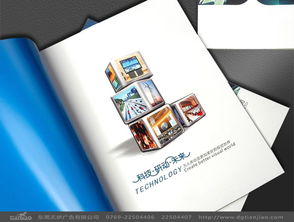 點亮品牌之光 先達電力科技企業(yè)形象設(shè)計策劃服務(wù)