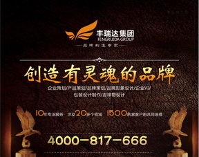 塑造卓越品牌形象，賦能太原企業(yè)高質(zhì)量發(fā)展——太原企業(yè)形象設(shè)計與品牌推廣策劃服務(wù)解析