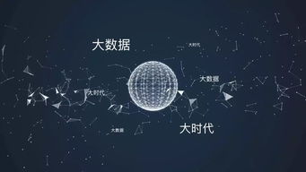 大數據時代下9119線上商城的互聯網數據服務機遇